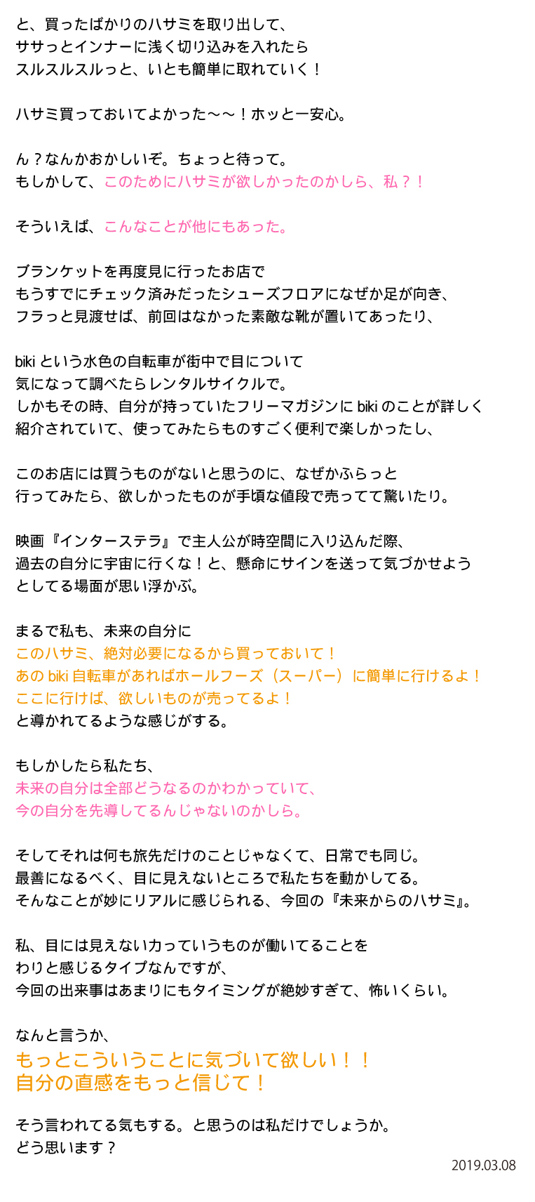 ��������A�n�T�~